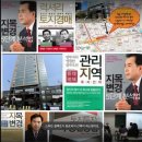 서초대로54길 29-20 이미지