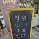 신서산생고기김치삼겹살 | 공릉역 맛집 돌판생고기, 구워 먹는 김치와 삼겹살의 환상 궁합 후기