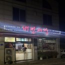 이가네버섯세상 이미지