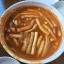 응급실국물떡볶이 경산옥산점 이미지