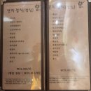 &#39;W.4 상견례&#39; 천안 상견례 식당 추천 천안 풀리한정식 , 망파카페 상견례 후기