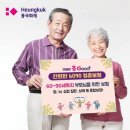태광생활건강식품