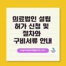 의료법인 유진의료재단 네이버블로그