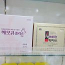 더가까운약국 네이버블로그