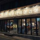 소담(본점) 이미지