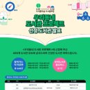 속초교육도서관 이미지