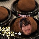 제주떡집 - 제주시 세화5길 3 | 제주떡집