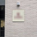 더하얀 | 압구정 경락 더하얀경락 받고 왔어요