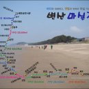금강농협주유소 Daum카페