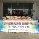 등대협동조합 이미지