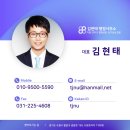 태양 행정사 사무소 | 드라마 &#39;더글로리&#39; 후기 및 학교폭력에 대한 생각 [김현태 행정사사무소]