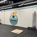 크로스핏핌
