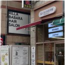 킴스로스터리