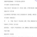 멋쟁이사 이미지