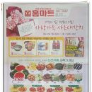 홈마트신서점