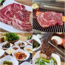 우리꿀이한우마을