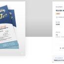 임팩트수학전문학원 이미지