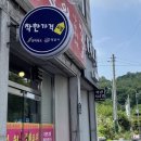 착한정비 이미지