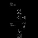 공원노래홀 네이버블로그