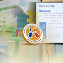 가동유치원 MBC