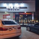 60계 태안점 이미지