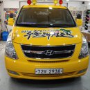 우솔 태권도장 이미지