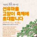 고양이 마을 이미지