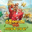 펫 월드 이미지