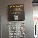 성현교회앞 | 잠실태닝 완벽 정복! &#39;네오라 태닝 &amp; 화이트태닝&#39; 솔직 후기