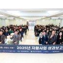 지역자활센터 이미지