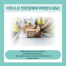 이천우리인력