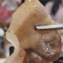 산호고기백화점 - 음성군 | 산호고기백화점