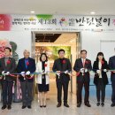 제13회 정기전시회 이미지