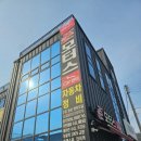 제이티모터스 타이어센터 | 감곡 차수리 믿고 맡기는 곳, 준모터스 엔진오일 에어컨가스 점검 후기