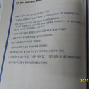 회사가라