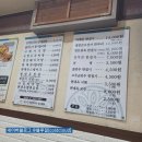 현대옥 상나운점 이미지