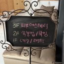 대구 동성로 속눈썹 연장 펌 슈가링 왁싱 잘하는 렛미인 속눈썹 펌 후기