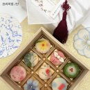 소소연담 | [W-13] 소소연담 화과자(feat.두근두근 첫인사)