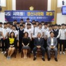 경산중학교 이미지