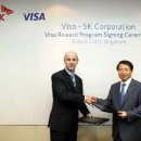 주식회사 에스케이인터내셔널 이미지