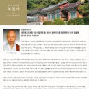 복천사 지장시왕도 이미지