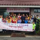 주공5차아파트경로당 이미지