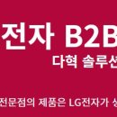 세븐일레븐 밀양미리벌중앙점 이미지