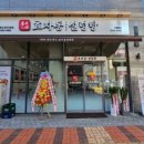 효자동 설렁탕 광교법조타운점