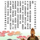 태상 이미지