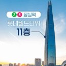 하나로안과의원 네이버블로그