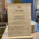 707 미니호텔 | 가성비최고 5성급 그랜드 머큐어 임피리얼 팰리스 서울 강남 레지던스더블 클럽라운지후기