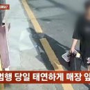 바구니아이스크림