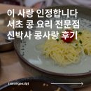 반포대로23길 30 이미지