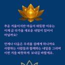 * 뜻이 길을 만듭니다. * 이미지